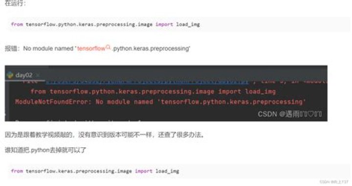 Cannot import name 'load_img' from 'keras.preprocessing.image'